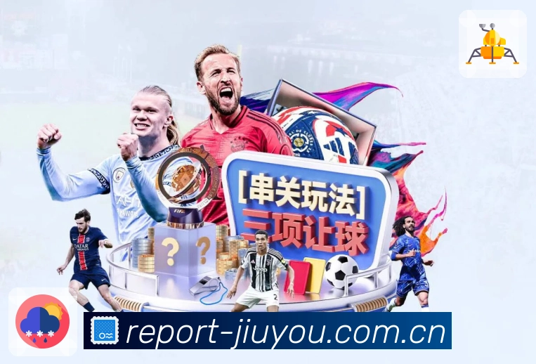 <strong>九游体育app</strong>App 更新下载码