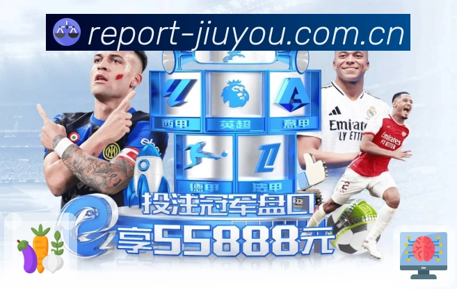 体育赛事直播入口