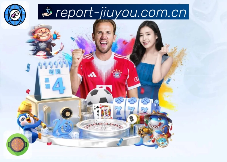 赛事解说与要点提示